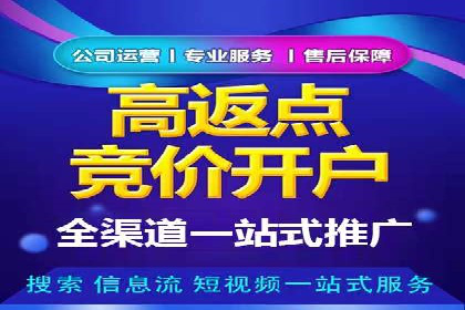 百度竞价推广策略解析：一家餐饮店的客流大增