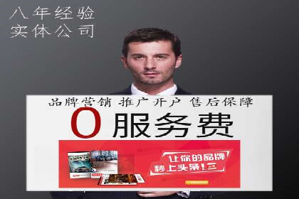 百度推广在餐饮行业的运用实例