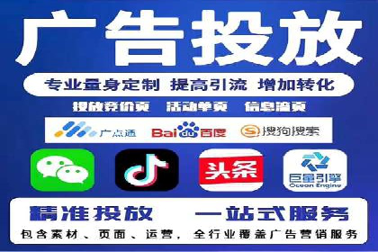搜索引擎营销（SEM）托管服务的多行业应用案例